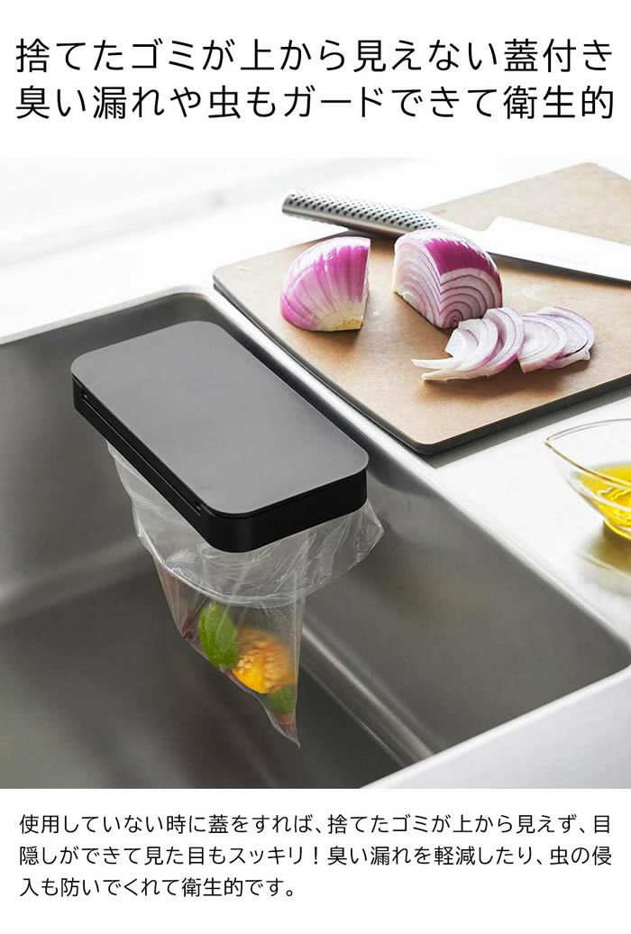 tower タワー フィルムフック蓋付きポリ袋ホルダー