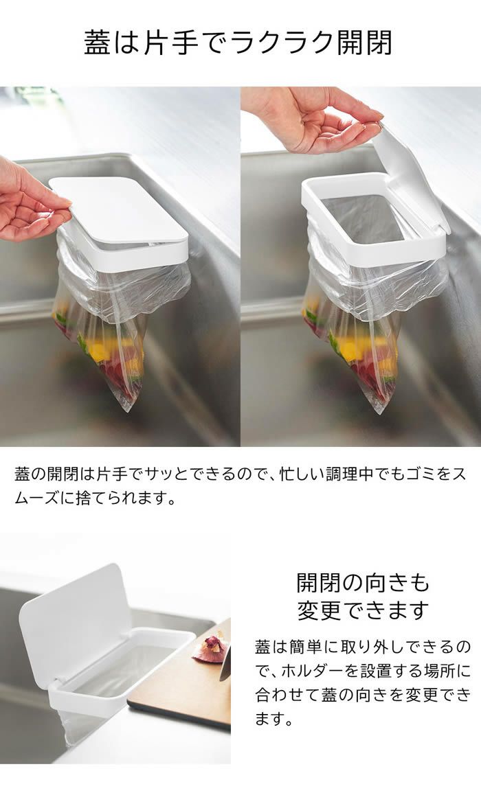 tower タワー フィルムフック蓋付きポリ袋ホルダー