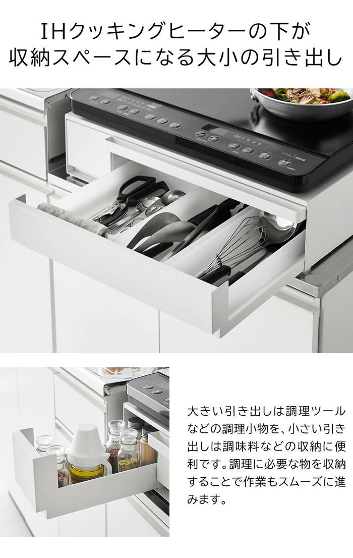 tower タワー IHクッキングヒーターラック 引き出し＆スライドテーブル