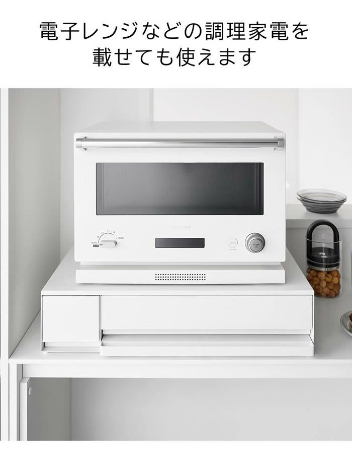 tower タワー IHクッキングヒーターラック 引き出し＆スライドテーブル