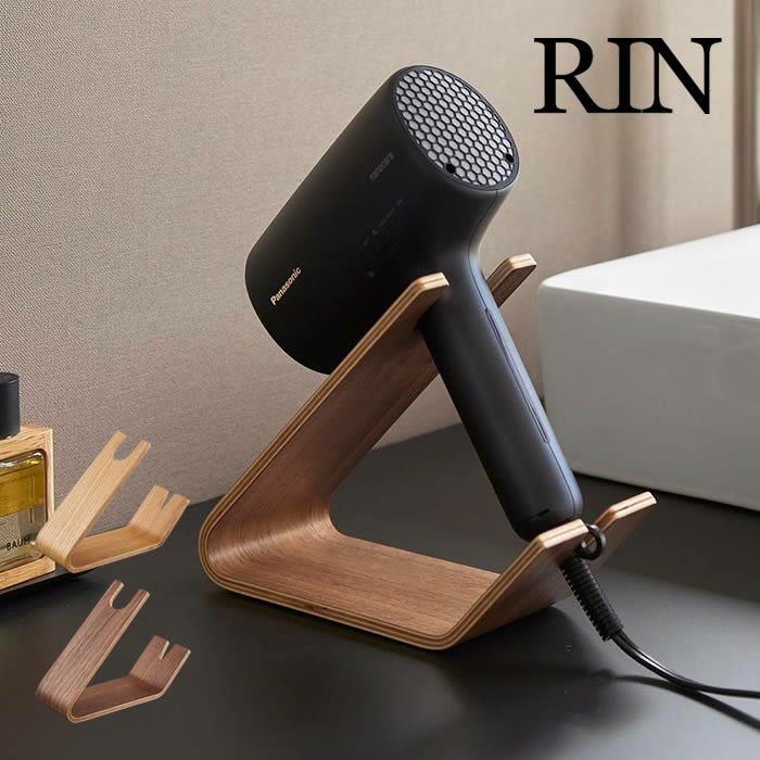 RIN リン ドライヤー＆ヘアーアイロンスタンド