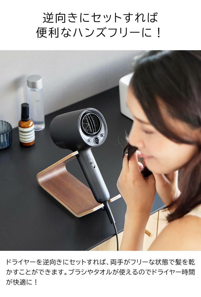 RIN リン ドライヤー＆ヘアーアイロンスタンド