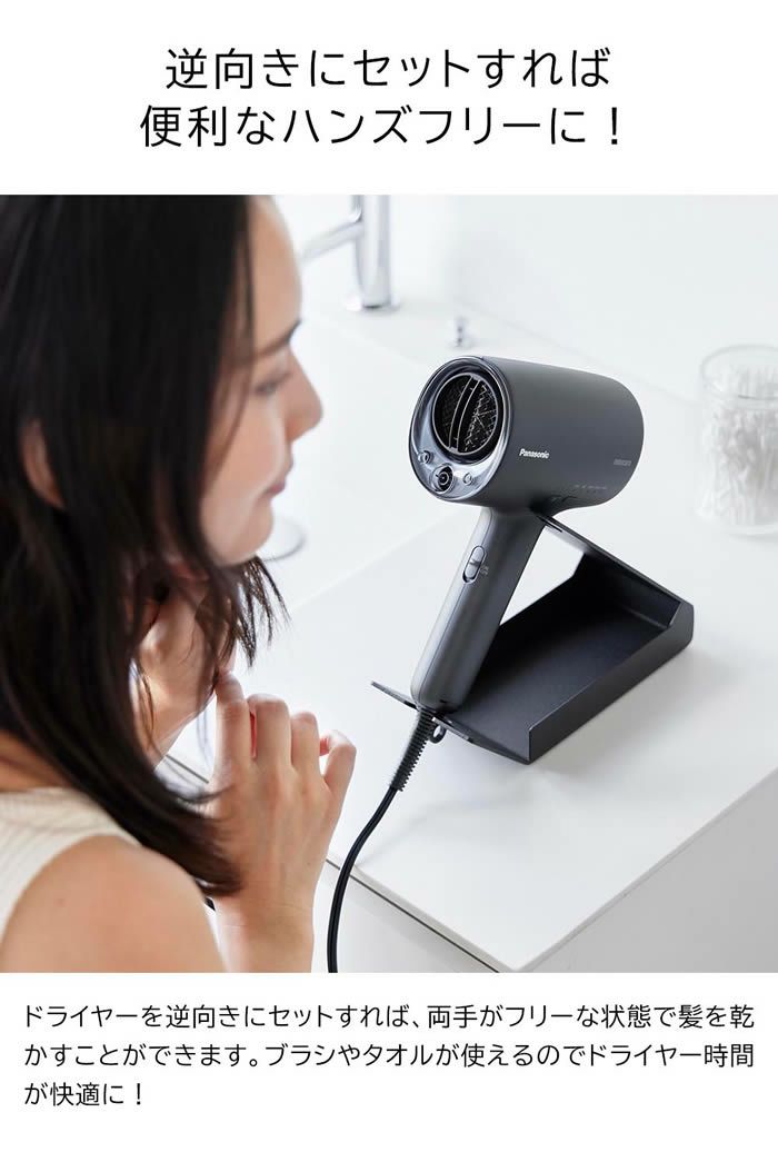 tower タワー 収納付きドライヤー＆ヘアーアイロンスタンド