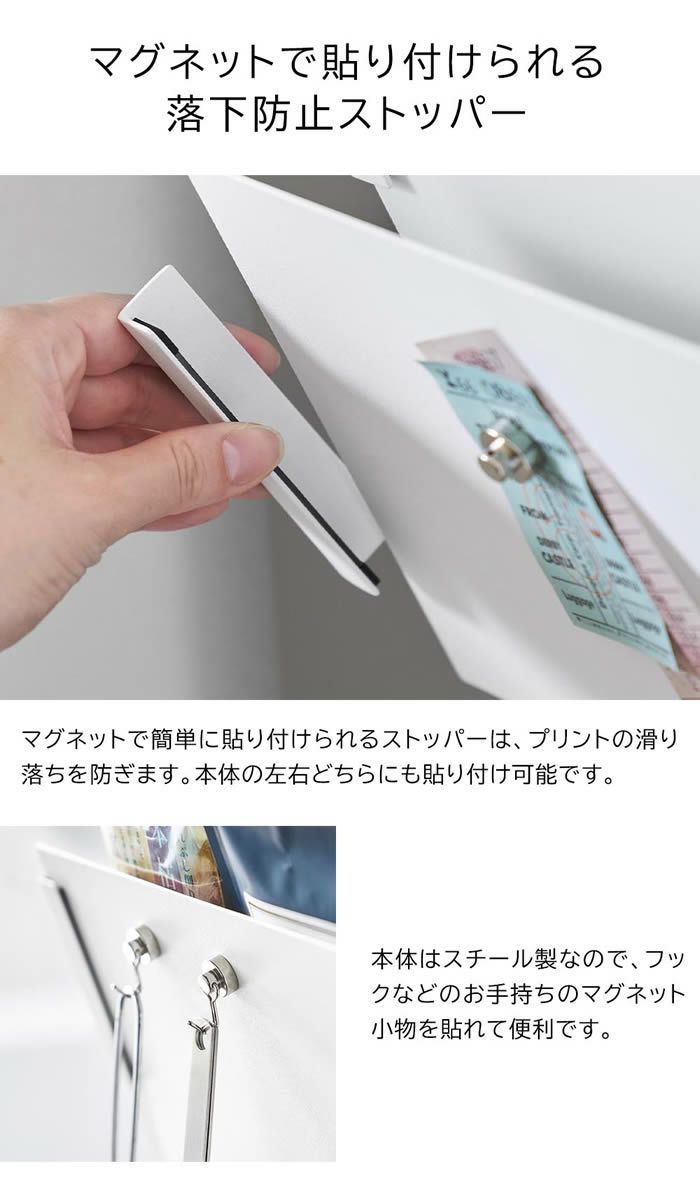 tower タワー マグネット縦横連結プリント収納ラック 2個組