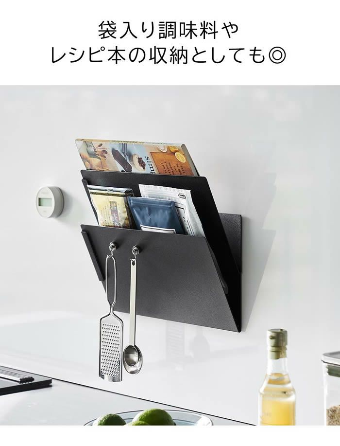 tower タワー マグネット縦横連結プリント収納ラック 2個組