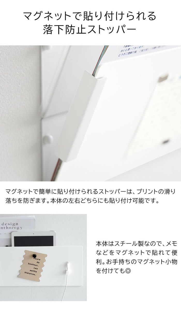 tower タワー ウォール縦横連結プリント収納ラック 石こうボード壁対応 2個組