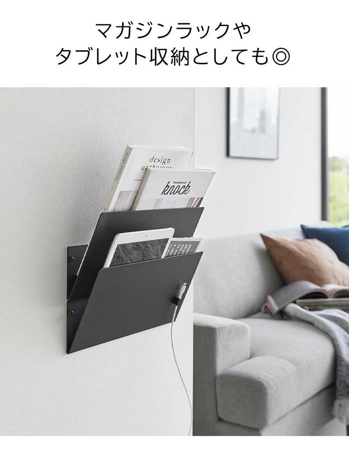 tower タワー ウォール縦横連結プリント収納ラック 石こうボード壁対応 2個組