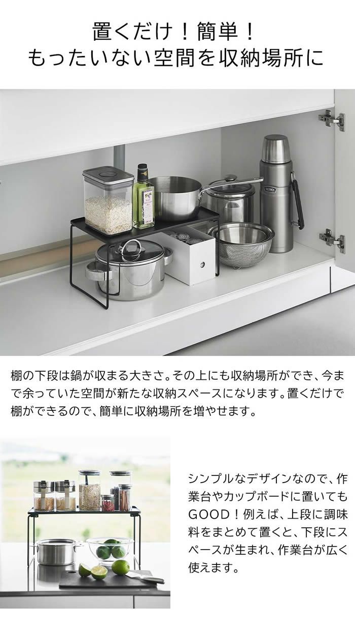 tower タワー 折り畳み積み重ね棚 M