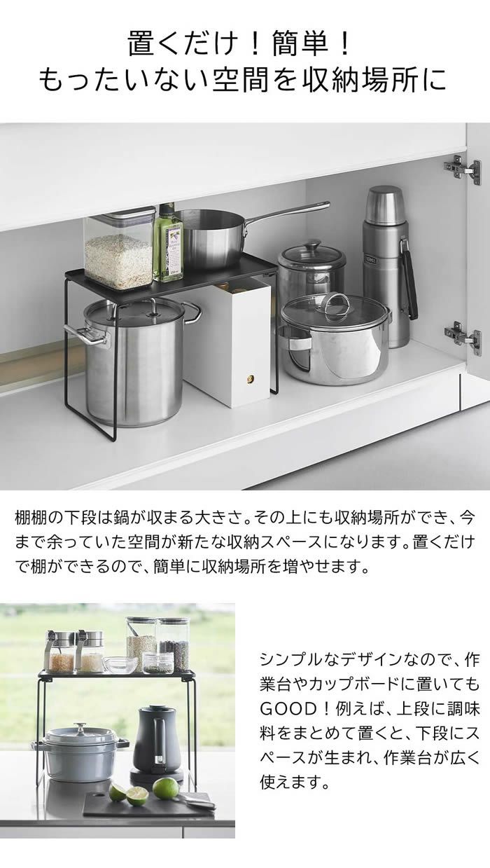 tower タワー 折り畳み積み重ね棚 L