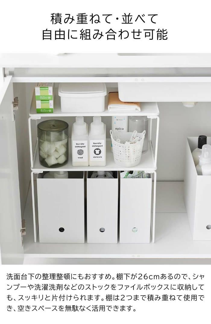 tower タワー 折り畳み積み重ね棚 L