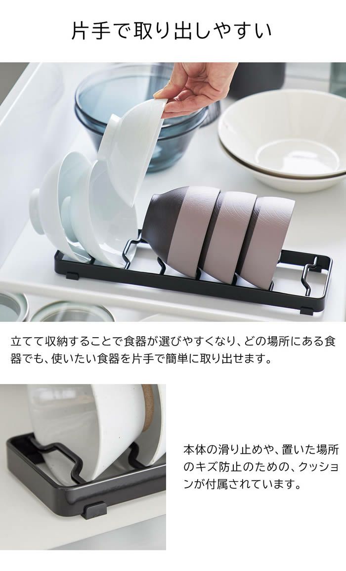 tower タワー お椀スタンド S