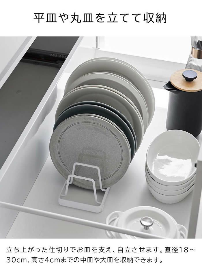 tower タワー お皿スタンド