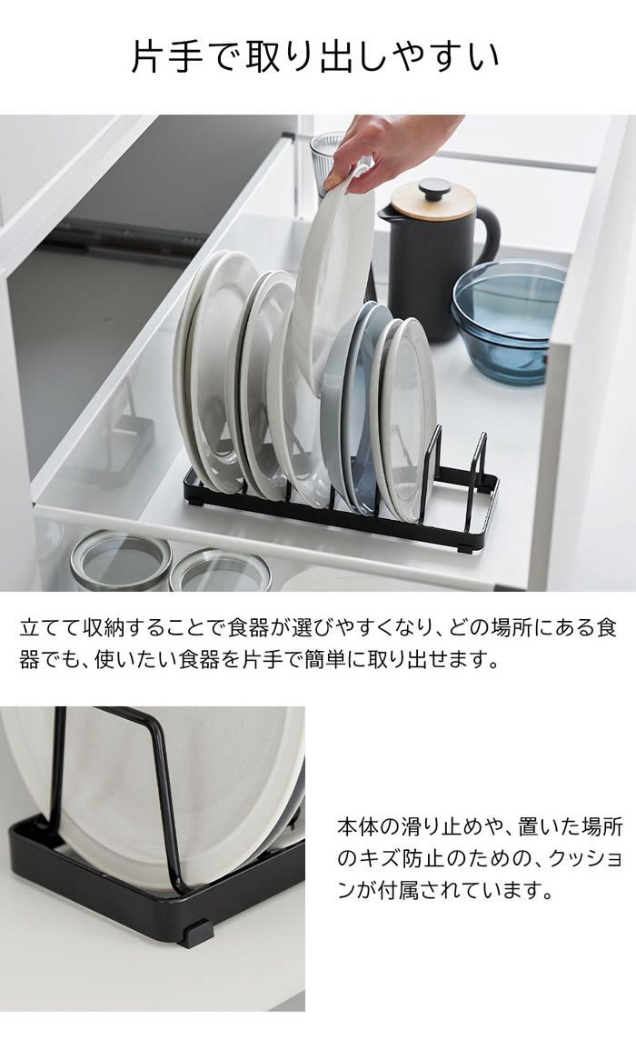 tower タワー お皿スタンド