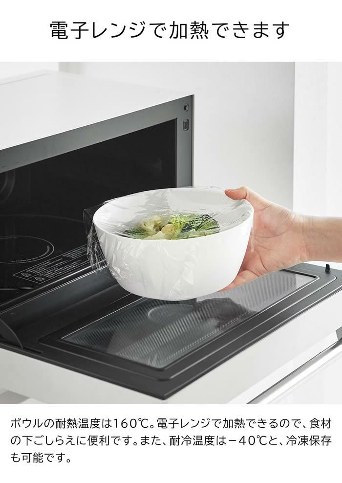 tower タワー 傾けて混ぜやすい調理ボウル M 電子レンジ対応