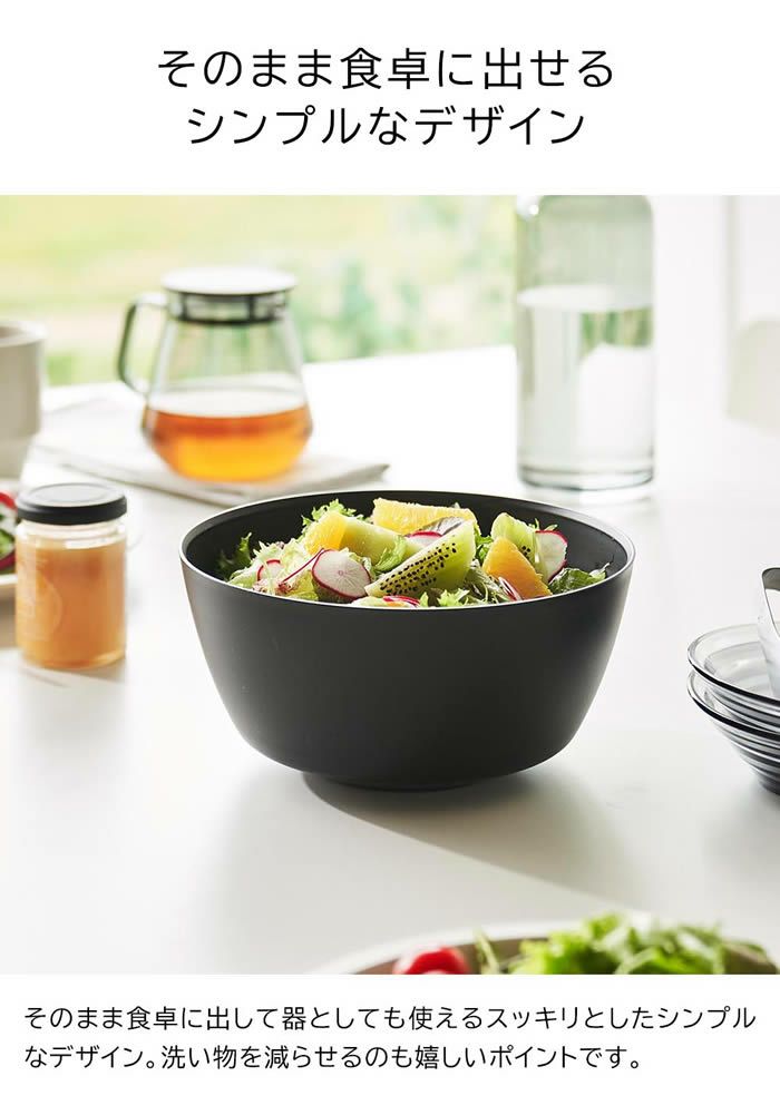 tower タワー 傾けて混ぜやすい調理ボウル M 電子レンジ対応