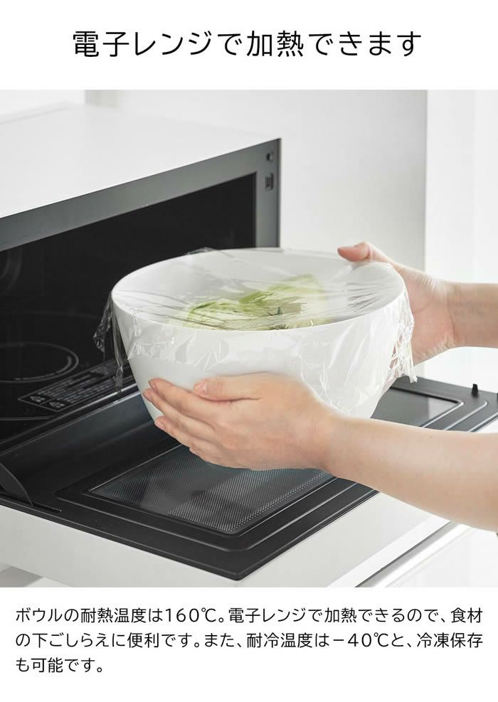 tower タワー 傾けて混ぜやすい調理ボウル L 電子レンジ対応