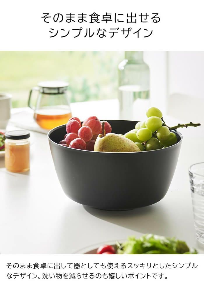 tower タワー 傾けて混ぜやすい調理ボウル L 電子レンジ対応