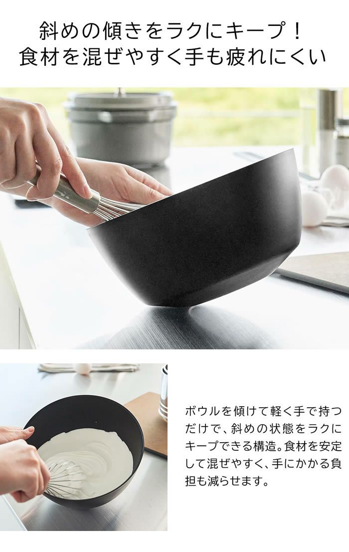 tower タワー 傾けて混ぜやすい調理ボウル 3点セット 電子レンジ対応