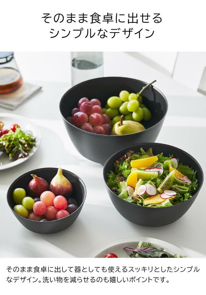 tower タワー 傾けて混ぜやすい調理ボウル 3点セット 電子レンジ対応