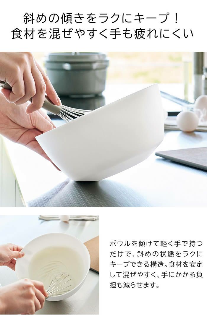 tower タワー 傾けて混ぜやすい調理ボウル 5点セット 電子レンジ対応