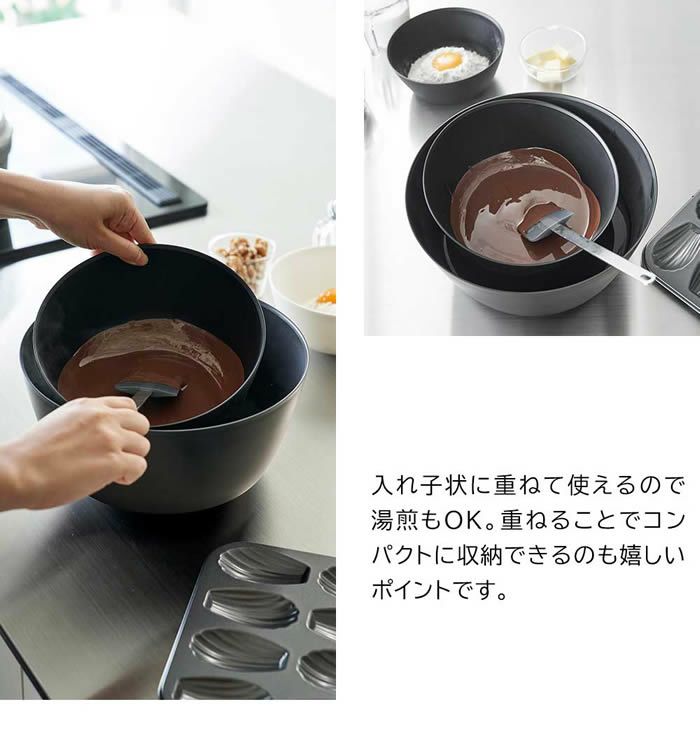 tower タワー 傾けて混ぜやすい調理ボウル 5点セット 電子レンジ対応