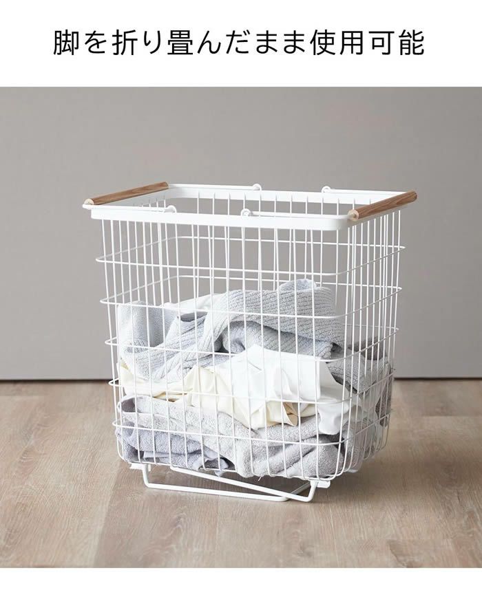 tosca トスカ 折り畳み脚付きランドリーバスケット ホワイト