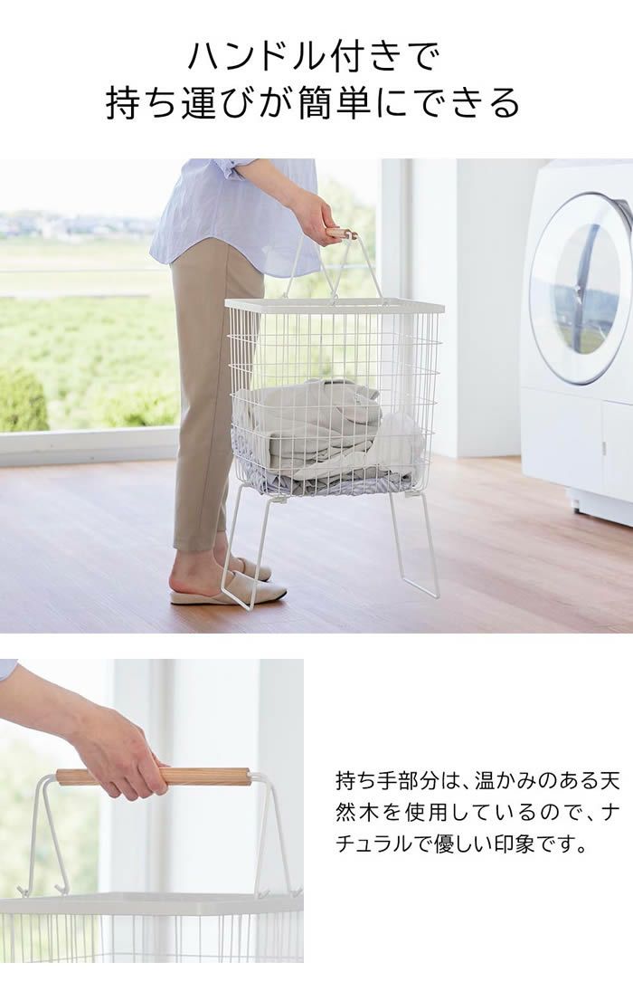 tosca トスカ 折り畳み脚付きランドリーバスケット ホワイト