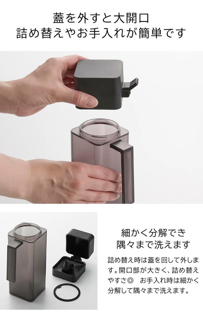 tower タワー 蓋付き調味料ボトル