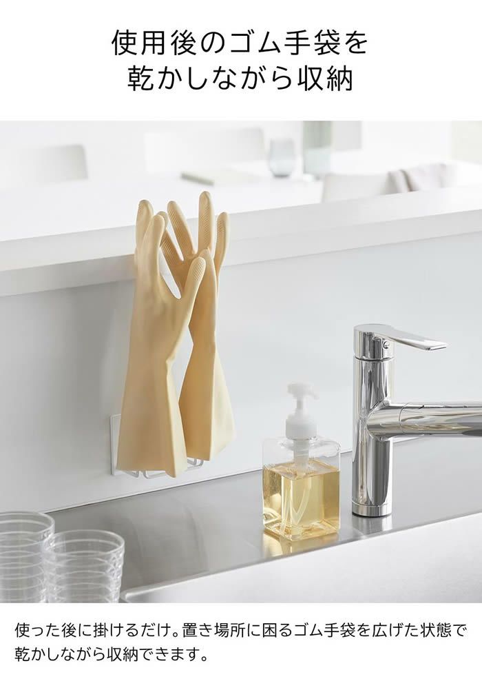 tower タワー マグネットグローブホルダー