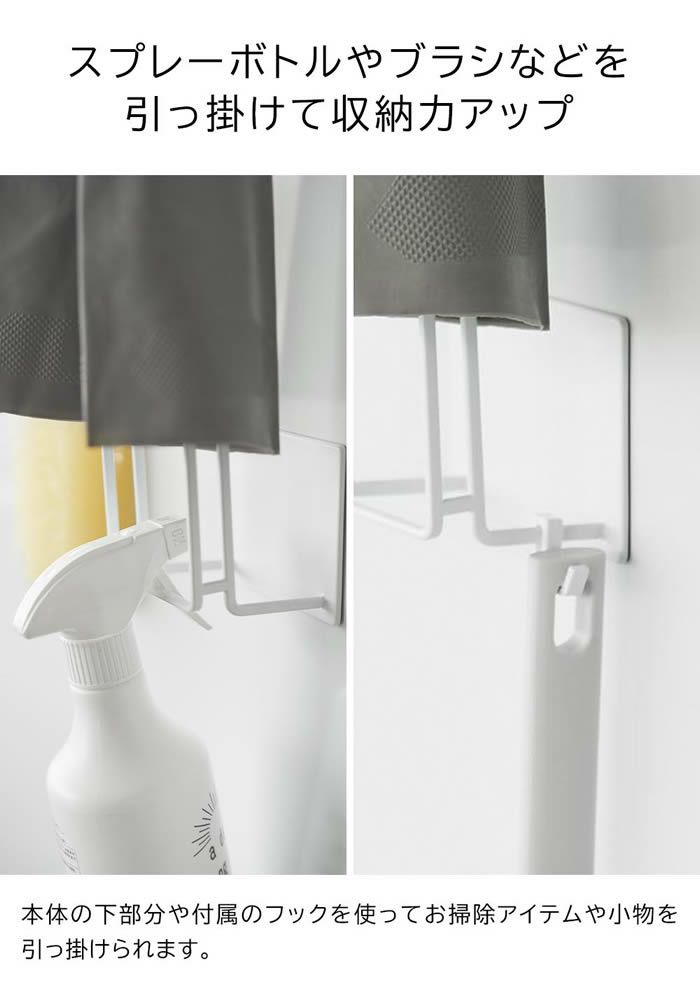 tower タワー マグネットグローブホルダー