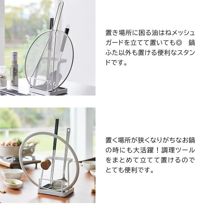 tower タワー お玉&鍋ふたスタンド L