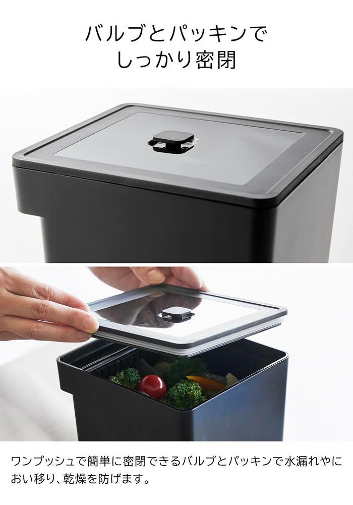 tower タワー 電子レンジ・食洗機対応 ザル付き保存容器