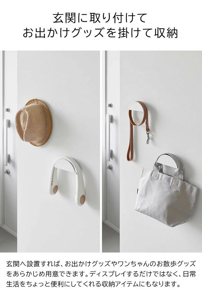 tower タワー ウォールカチューシャ＆帽子ホルダー 2個組 石こうボード壁対応