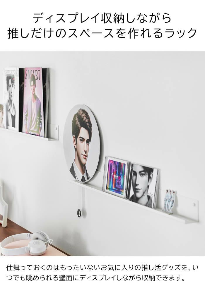 tower タワー ウォール推し活ラック 石こうボード壁対応