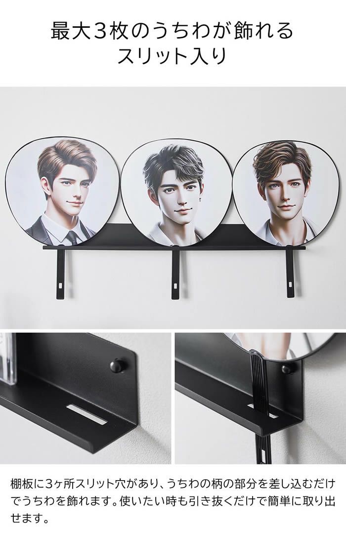 tower タワー ウォール推し活ラック 石こうボード壁対応