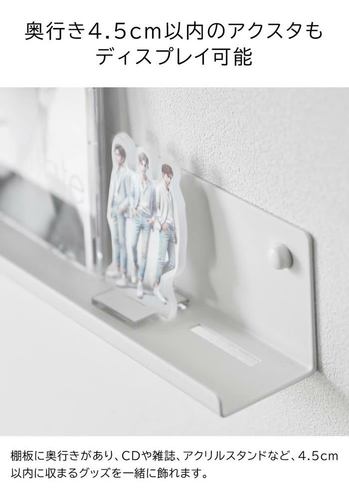 tower タワー ウォール推し活ラック 石こうボード壁対応