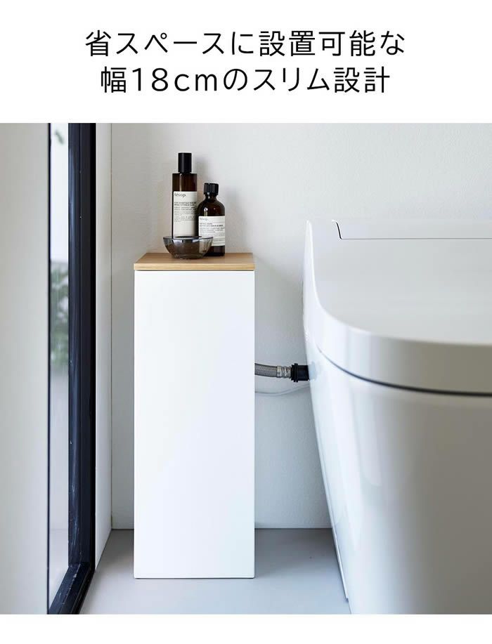 tower タワー 目隠しトイレ配管カバー