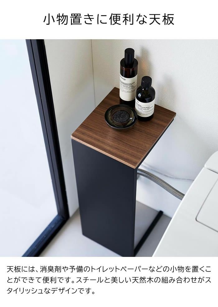 tower タワー 目隠しトイレ配管カバー