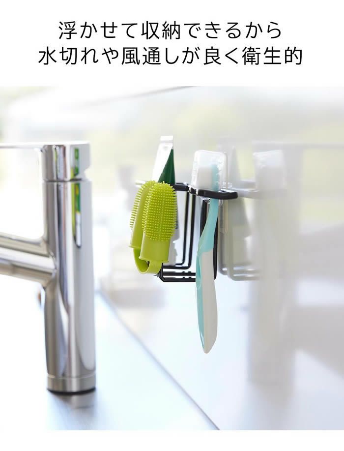 tower タワー フィルムフックペット用歯磨きセットホルダー