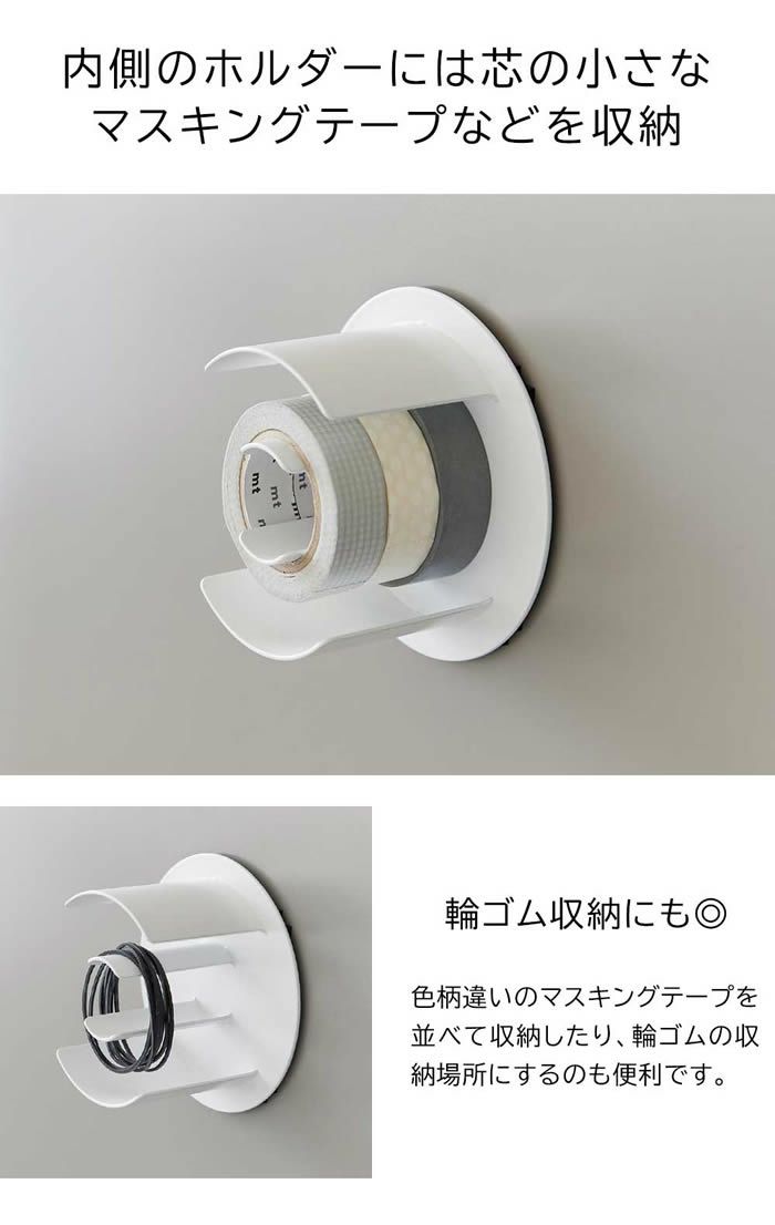 tower タワー マグネットテープホルダー