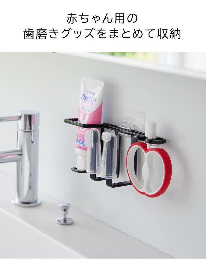 tower タワー フィルムフック用歯磨きセットホルダー
