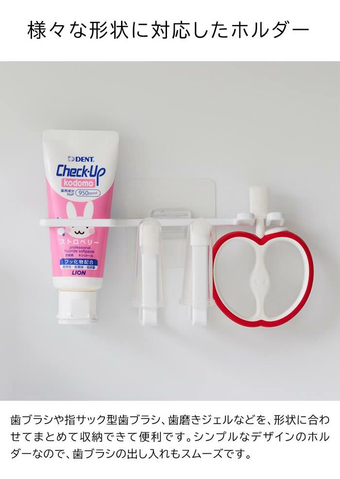 tower タワー フィルムフック用歯磨きセットホルダー