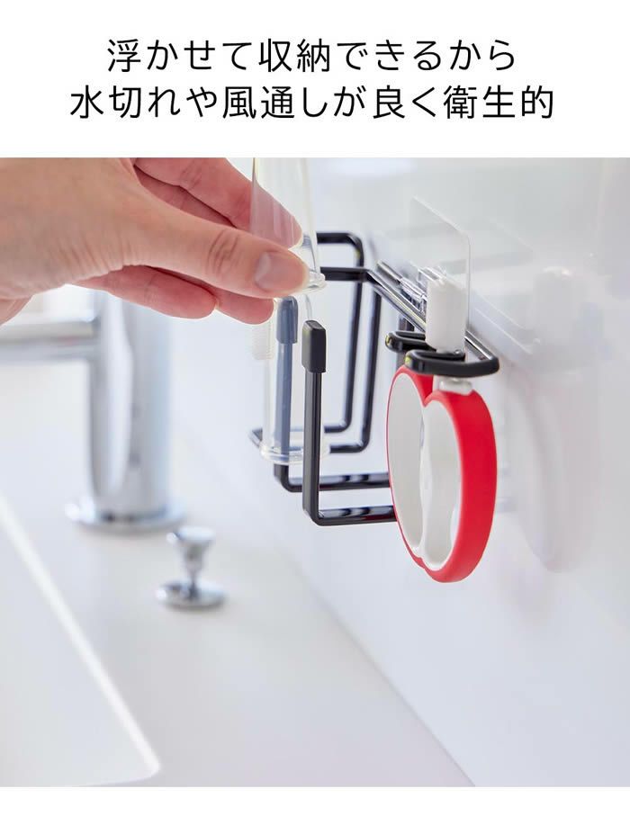 tower タワー フィルムフック用歯磨きセットホルダー