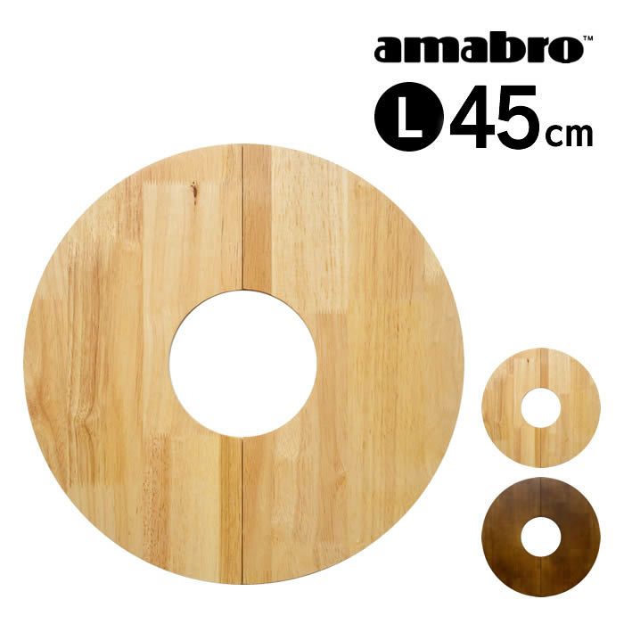 amabro アマブロ WOOD CIRCLE TRAY 植木鉢カバー Lサイズ