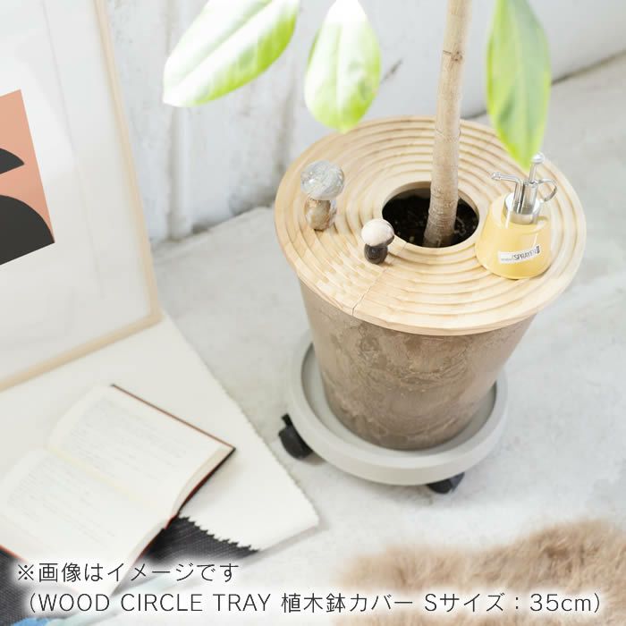 amabro アマブロ WOOD TRIANGLE TRAY 植木鉢カバー Sサイズ