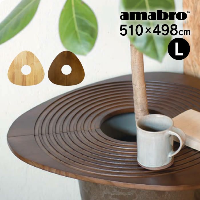 amabro アマブロ WOOD TRIANGLE TRAY 植木鉢カバー Lサイズ