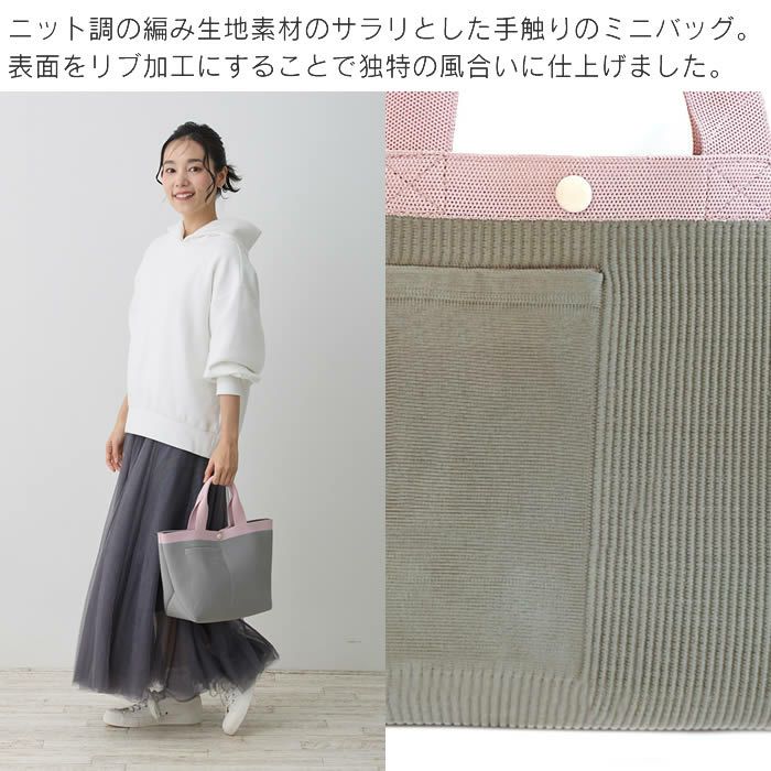 ROOTOTE SN DELI デリ ルフル-A トートバッグ