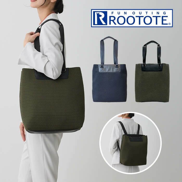 ROOTOTE LT セオルー CEOROO ビジー タウニー-A トートバッグ