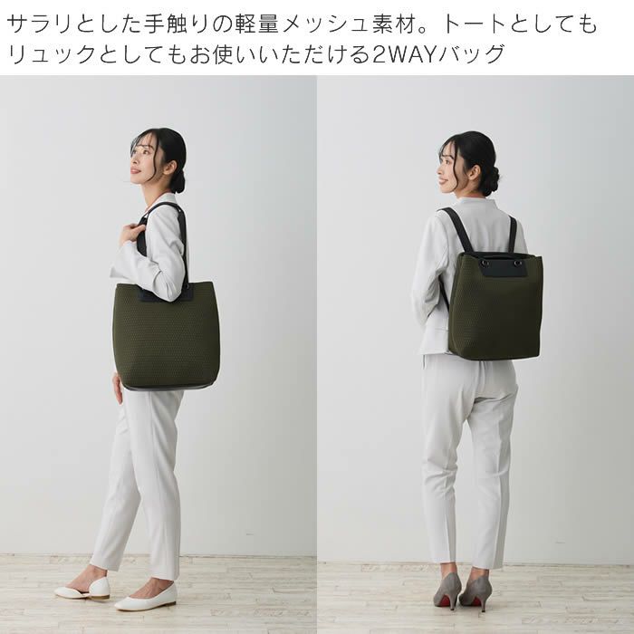 ROOTOTE LT セオルー CEOROO ビジー タウニー-A トートバッグ