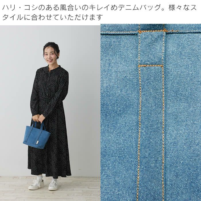 ROOTOTE SN DELI デリ デニム-A トートバッグ